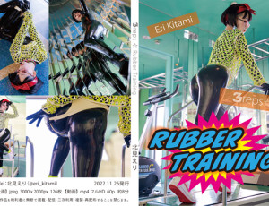 ３reps☆Rubber Training