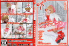 【限定セット販売】(NNCS-023) ののとひめごと23 CCさ〇ら / 朔凪のの