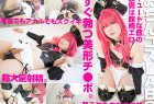 おもち美肌美棒ナチュラル男子は乳首だけでイッちゃうのにハメ撮りしたら