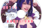 最強属性67写真集 花音うらら