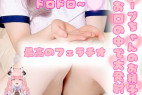 懺悔でシスターの口ま〇こに大量中出し❣今日はシープちゃんが懇願したブルマ姿ですよ~?【聖夢エナ】