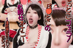 ひょっとこフェラ!戌◯とこのお給仕オナニー~連続潮吹き・おしっこ・おむつプレイ~