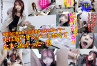 超リアルガチ撮凸ドキュメント【美しすぎる男の娘レイヤーROM頒布会に完全密着】売り子業務そっちのけでトイレで懇願フェラ【発情止まらずイベ直後4Pオフパコ尻穴ぶっかけSEX】全部見せますスペシャル