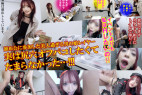 超リアルガチ撮凸ドキュメント【美しすぎる男の娘レイヤーROM頒布会に完全密着】売り子業務そっちのけでトイレで懇願フェラ【発情止まらずイベ直後4Pオフパコ尻穴ぶっかけSEX】全部見せますスペシャル