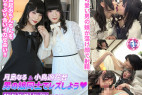 おちんちんファンクラブ シリーズ 012 月島なる&小鳥遊花音 男の娘同士でレズしよう♥