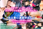 【中出し二発!】カズ〇に連続中出し!電マ責め&アナル責めで悶絶///先生の欲求は底知らず!?