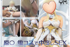 【UGYS 40】原〇 蛍コスで中出しSEX