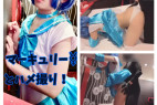 マーキュリーちゃん第一章
