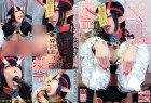 BeLuこも合同本その2酒呑写真編