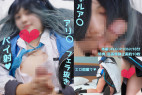 ブルア〇アリ〇でフェラ抜きパイ射♥エロ個撮で初めてのお掃除フェラを仕込まれちゃいました♥ガチ〇リ合法Jxレイヤーことみちゃん♥
