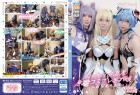 ねっとり♂濃厚原〇コスプレ男の娘~仙獣秘書の暴走~