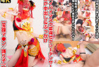 4K【宝鐘マ●ン/踊り子ver】パイパイマスク変身セクシーダンサー3P中出し&ぶっかけ 海賊船長コスプレ子種いただき淫欲スケベレイヤー