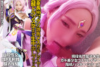 陰核ハンターシリーズ【スタ◯レイル/FuXuan符◯編】低身長146cmガチ美少女クソ雑魚メスガキレイヤー覚醒トランス孕ませ種付け子作り生中出しファック交尾【口腔性交F口内射精/膣内NN生中出し射精】