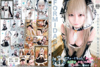 フォーミちゃんの重い想い・・・指揮官におま○こ動画晒して嬉し恥ずかし潮吹きイキ♥