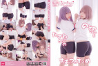 (Guiltydolls Extra01)のなめてゃんとたずわさんのすぱっつすゝめ