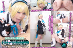 ツンデレメイドのおま〇こ見せつけオナニー&おち〇ぽが元気になるお見舞いご奉仕フェラチオ 【ブルーアー〇イブ飛鳥馬トキ】