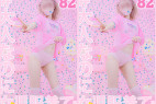 【女児服】ぱんつ写真まとめ82番