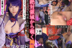 有名志望コスプレイヤー裏性交#01 雷●将軍ひかる コスプレヴァージョン