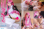 【超高画質4K版】加護ちゃん似脳イキ肉便器あくあ!アヘり過ぎて焦点合ってないラリった種漬け中毒子宮で思考系ビッチ!喘ぎ声エグデシベルな妊娠不可避VTuber孕まSEX!!