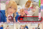 L-TUBE★結が丘女装子アイドル部チャンネル 先輩たちの破廉恥お届け♥