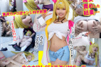 童貞カメコを逆ナン【顔面偏差値MAX巨乳レイヤー】スケベ痴女淫語責め「キスしたことある?教えてあげようか?」とベロ舐め主導するも…超敏感デカパイ触られ即イキドМ完堕ち→中出しSEX返り討ち一部始終
