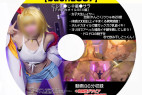 【にじさ●じ🔞星●サラ(ヌルテカオイルSEX)】女子大生レイヤー恋獄りりゅあ20歳【buena307】