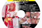 【ホ●ライブ🔞さ●らみこ】女子大生レイヤー恋獄りりゅあ20歳【buena304】
