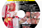 【ホ●ライブ🔞さ●らみこ】女子大生レイヤー恋獄りりゅあ20歳【buena304】