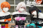 地球防衛隊スターガーディアンズコスプレ写真集Vol.003