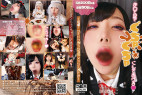 お口と足でぐちゃぐちゃにしてあげる