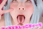 DL限定💓メイドプリバティのパイズリフェラとおしっこティーご奉仕ミニROM💓