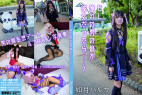 もし、憧れの男の娘が彼女だったら……?