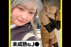 【素人個撮】★超ウブギャル★派手系★コスプレ撮影でエロい雰囲気になってそのままハメ撮り!