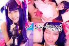「推したい子」僕だけのアイドルとライブごっこ♪ステージ上の最**可愛いアイドルちゃんと僕(ヲタ)がDキスから仁王立ちフェラや立ちバックで生の汚チン棒をグポグポ入れちゃうよ♪天才的ツルペタパイパン美マン!