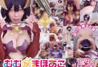 むむがまほあここすしたろむ