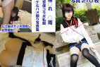 艦○れ時雨 佐世保コラボ夏服ロケ&ハメ撮り写真集