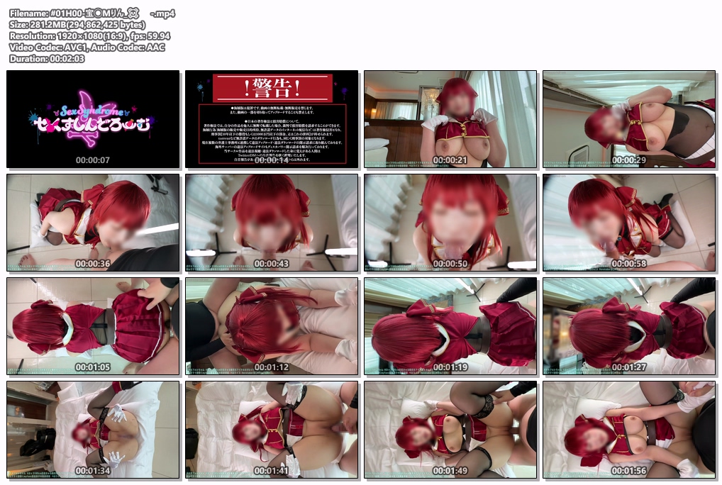 ガチセフ⚠レちゃん Hカップ105cm巨尻きゅる爆美女アイドルオタレイヤー泡沫りん💝 喜んですぐ股開くmyfans裏垢男子の精液便姫 ベロライブ Verotuber宝◯Mりん🏴‍☠️[Ｈ]#01