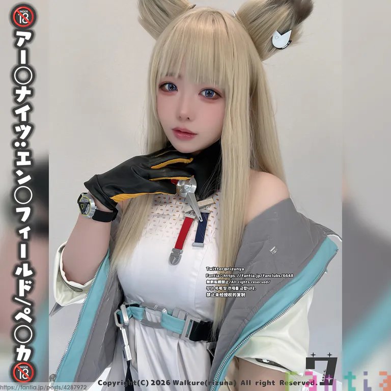 【🔞無料公開💖】アー◯ナイツ:エン◯フィールド/ペ◯カ自撮り💓